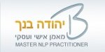 אימון עסקי לבעלי עסקים קטנים וגדולים ומנהלים בחברות